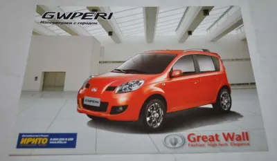 Gwperi